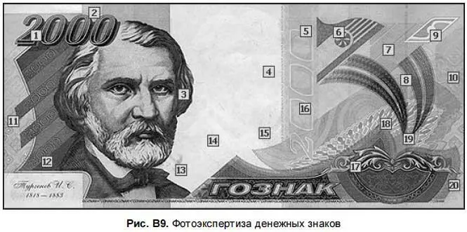 Фотография сыграла огромную роль в географических открытиях она позволяет - фото 9