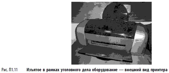 Безопасность карточного бизнеса бизнесэнциклопедия - фото 88