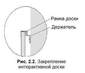 3 Прикрепить зарядное устройство для электронных маркеров рис 23 4 - фото 13