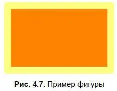 На новой странице с сеткой создадим фигуру рис 47 Для этого следует - фото 46