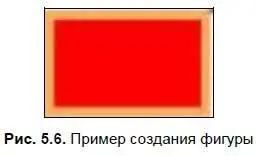 На новой странице с сеткой создаем фигуру рис 56 Для этого надо произвести - фото 67