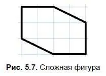 На новой странице с сеткой создадим сложную фигуру рис 57 Для этого - фото 68