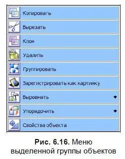 Использование инструмента Перо при работе в режиме экрана ПК Большинство - фото 92