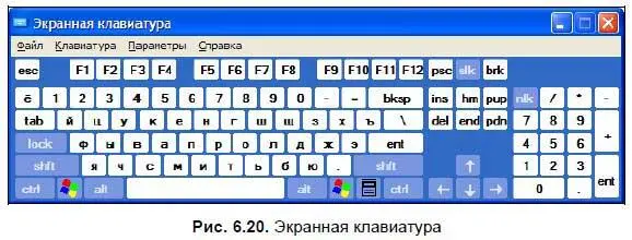 При нажатии маркером на кнопки с буквами на экране автоматически образуется - фото 96