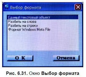 Импортировать текст можно одним из двух способов Скопируйте текст в буфер - фото 107