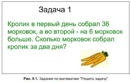 При подготовке задания используются такие элементы как работа с текстом - фото 145