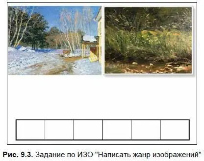 В дальнейшем на уроке для решения поставленной задачи к доске вызывается - фото 147