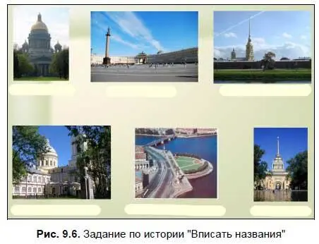 При подготовке задания используются такие навыки как работа с текстом и - фото 150