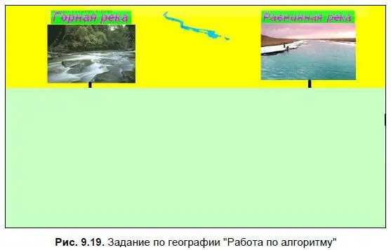 При подготовке задания используются такие элементы как работа с текстом и при - фото 163