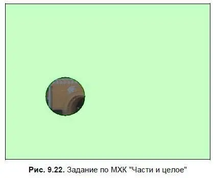 При подготовке задания используются такие элементы как работа с текстом и при - фото 166