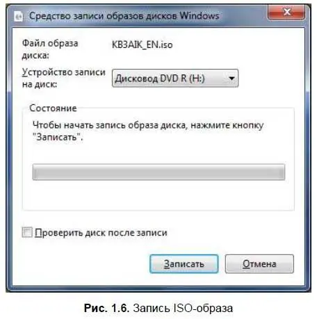 110 Федеративный поиск Отныне можно производить поиск не только по - фото 8
