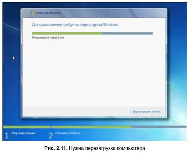 При перезагрузке компьютера желательно войти в BIOS Setup и установить первым - фото 23