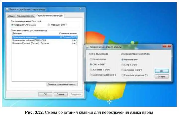 Глава 4 Работаем с папками и файлами 41 Файловая система Windows - фото 67