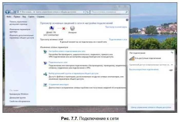 Не очень удобно не правда ли Одно дело если у вас было много соединений - фото 124