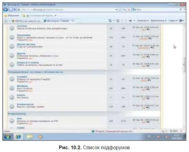 При отправке сообщений на форум следите чтобы они соответствовали теме форума - фото 191