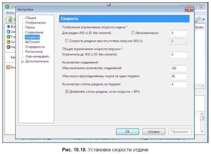 Еще полезными будут команды в меню Настройка Завершение работырис 1011 - фото 199