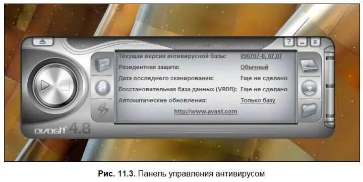 Для запуска сканирования нажмите кнопку напоминающую кнопку Play на пультах - фото 203