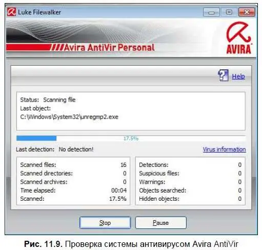 Чтобы обновить антивирусные базы выберите команду Update Start updateили - фото 209