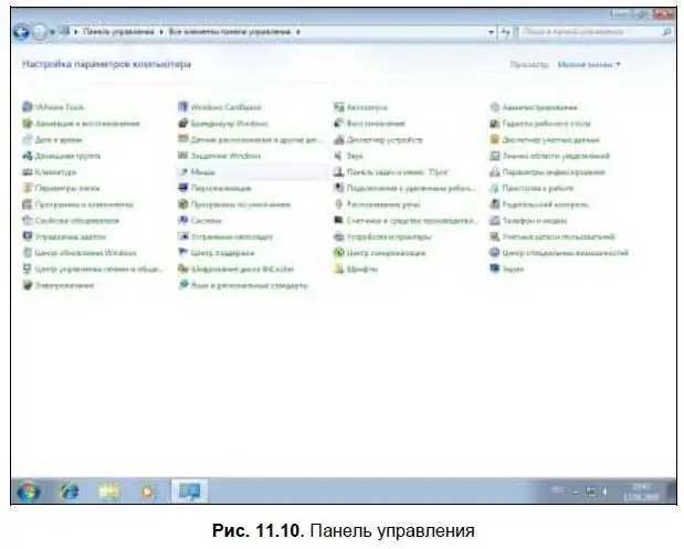 Вы увидите окно брандмауэра Windows рис 1111 Вы можете задать - фото 210