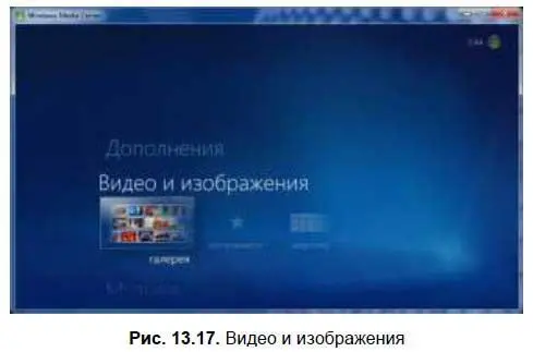 Вы увидите список файлов находящихся в библиотеке Изображениярис 1318 - фото 253