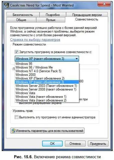 Сейчас многие игры покупаются через Интернет Вы уже больше не покупаете - фото 287