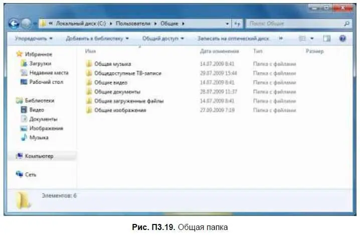 Ограничение прав пользователя вы будете администратором на данном - фото 324