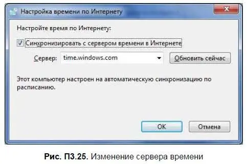 Если вы часто путешествуете в другие страны вам наверное захочется видеть - фото 330