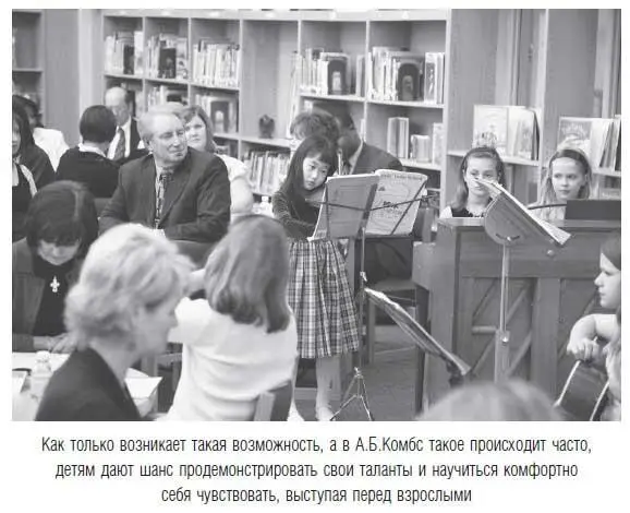 Душевное спокойствие заметно на лицах детей оно проявляется в их поведении и в - фото 13