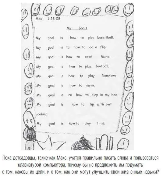 Нация становится тем что читает ее молодежь Так формируются ее идеалы и - фото 24