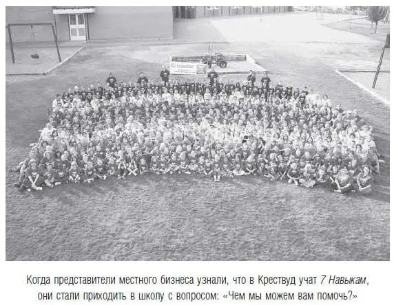 Но не только родители приходят к Дэвиду Джорджу Однажды ему позвонили из - фото 50