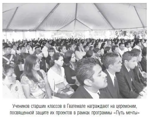 Начиная работать над этим проектом мы учителя сами должны были начать с - фото 58
