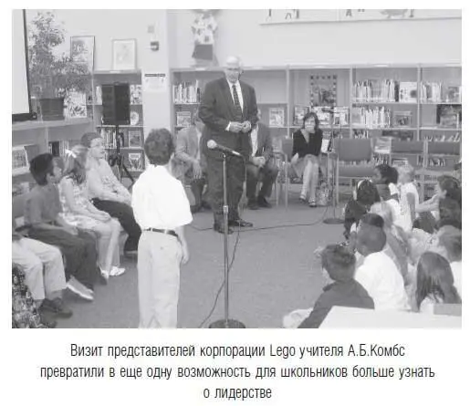 4 Вознаграждение как будут награждаться и прогресс и успехи Как люди будут - фото 66