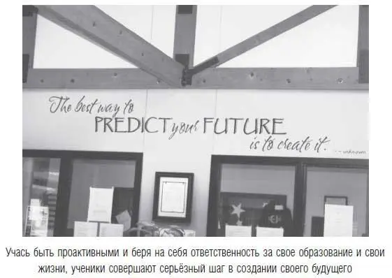 В начале этой книги я уже говорил что считаю нынешнее поколение учеников - фото 77
