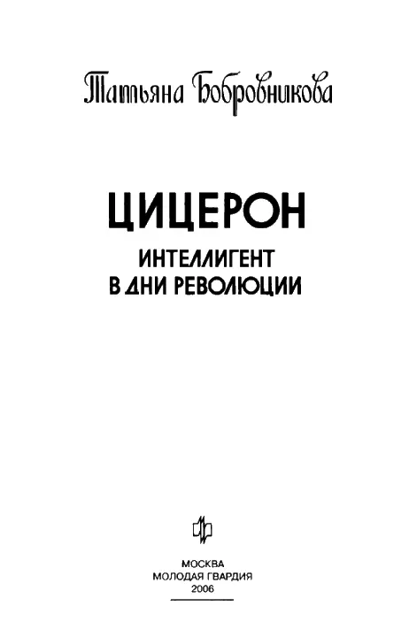 Памяти деда моего московского адвоката Григория Георгиевича Баишакова - фото 1