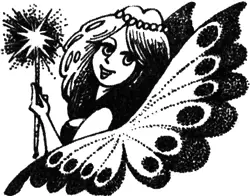 Марина Довольная Марина отключила мобильный Цицерон будет ее ждать она - фото 59