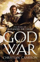 Christian Cameron - God of War - The Epic Story of Alexander the Great