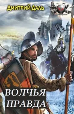 Неизвестный Автор Волчья правда обложка книги