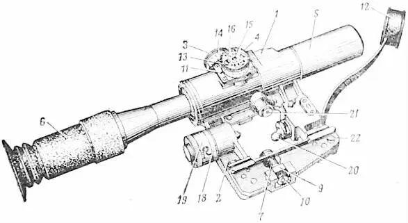 Б Рис 32Оптический прицел а вид слева б вид справа 1 корпус 2 - фото 38