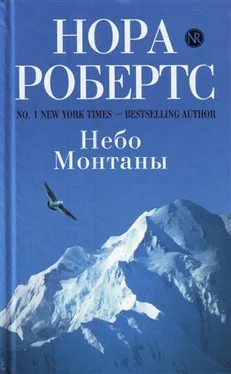 Нора Робертс Небо Монтаны обложка книги