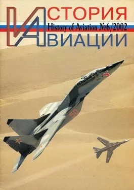 Неизвестный Автор История Авиации 2002 06 обложка книги