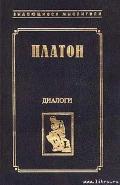 Неизвестный Автор Протагор обложка книги