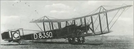 Поставки 0400 в войска начались весной 1918 г но первая строевая часть - фото 23