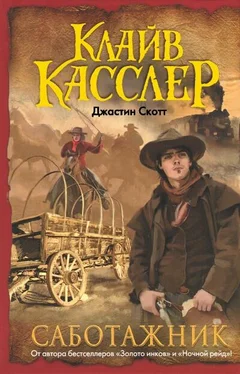 Клайв Касслер Саботажник обложка книги