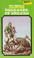 Alan Akers - Renegade of Kregen