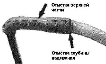 Рисунок 29 Убедитесь что после установки все отметки встали на свои места - фото 10