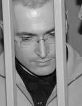 Получив назначение в олигархи Ходорковский несколько лет занимался - фото 55