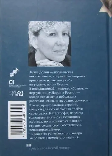 Примечания 1 Коль нидрей Все обеты первая молитва ЙомКипура 2 День - фото 1