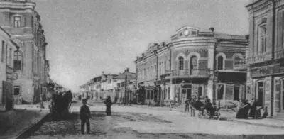 Елец Торговая улица Юлий Алексеевич Бунин Орел Фото конца XIX - фото 5