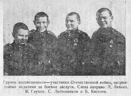 Начальник физической подготовки Дорошенко был почти убежден что с - фото 13