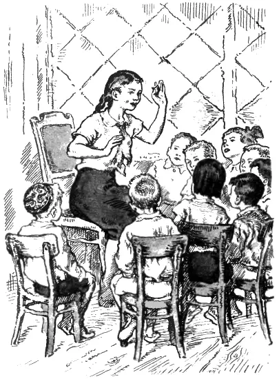 И показала им небольшую красную звёздочку В середине этой звёздочки был кружок - фото 27